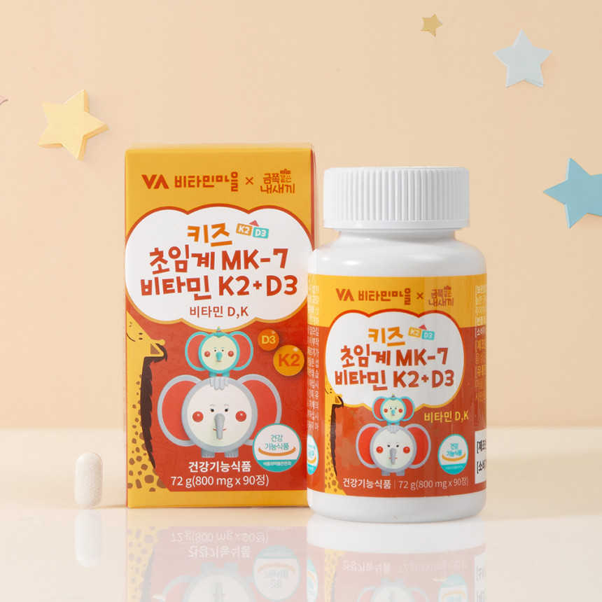 [금쪽 칼마디 1개월분 증정 이벤트] 비타민마을 금쪽같은내새끼 키즈 초임계 MK-7 비타민K2 + D3 90정 3개월분, 1개