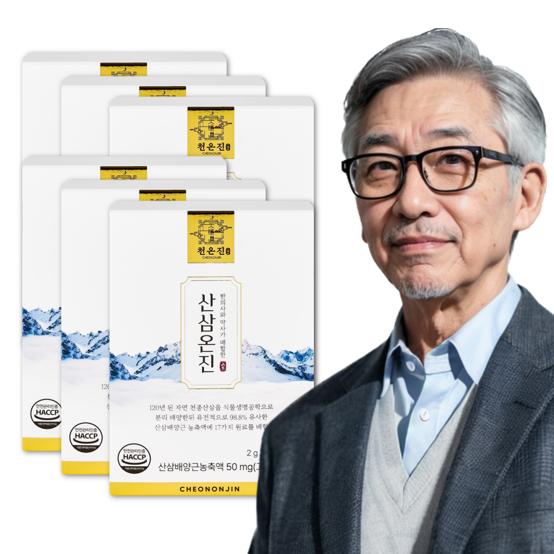 산삼온진 6박스 120년 천종산삼 배양근 환 효능 고형분50% 고농축액기스 진액