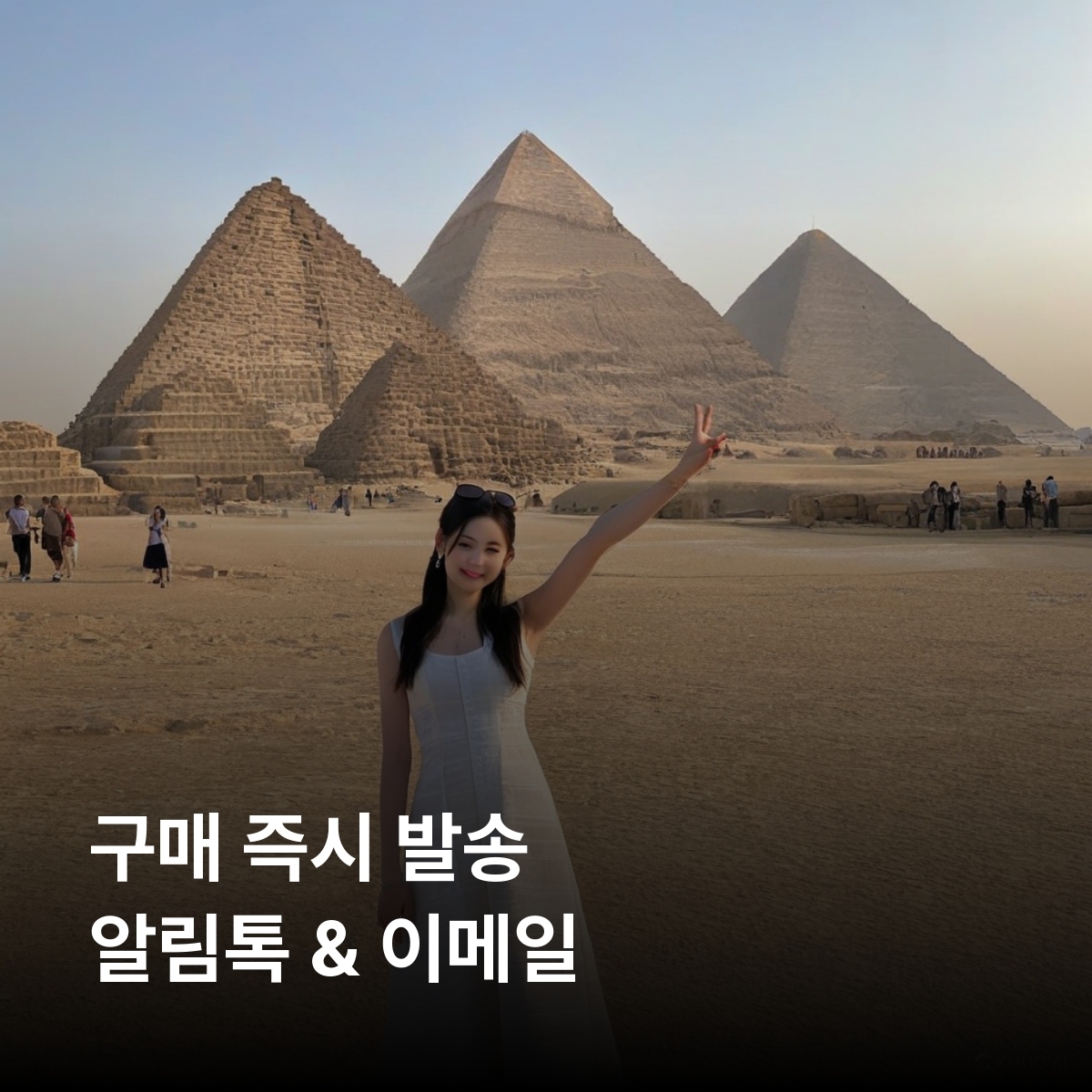 [통큰무제한] 이집트 이심 eSIM 데이터 매일 5GB 초고속 이후 1MB 고속 무제한 이심통 - 상세 이미지 2