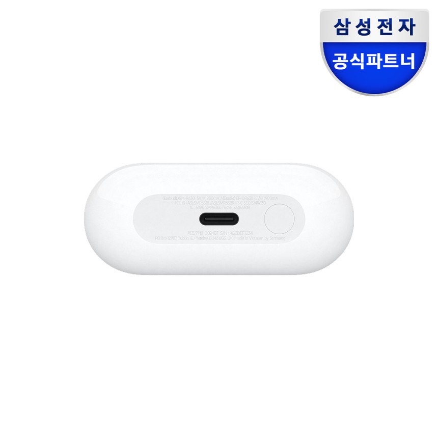 삼성전자 갤럭시 버즈3 프로 무선 블루투스 이어폰 ANC SM-R630N 화이트 사진 4