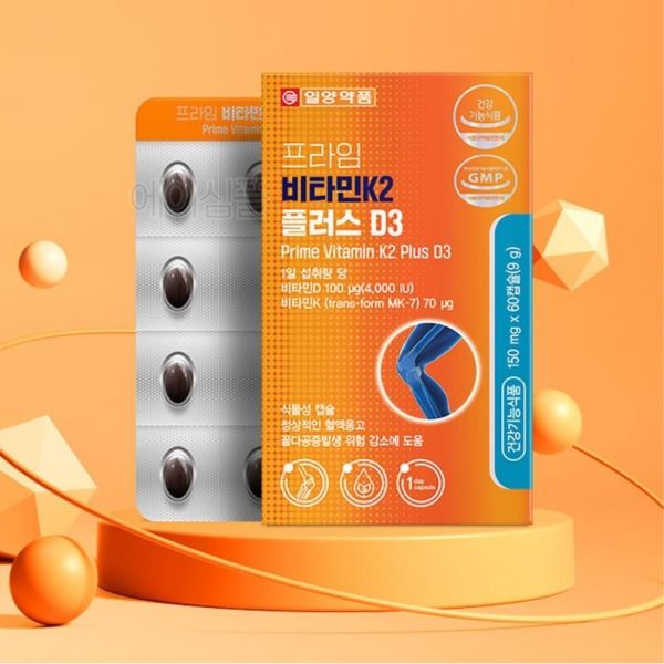 비타민k2 mk7 영양제 메나퀴논 케이투 종비 선수 종합비타민 : 오로지 정품