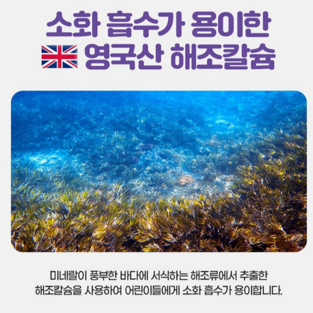 키크는 종근당 칼슘앤마그네슘 비타민D아연 츄어블 120정 청소년 어린이 - 상세 이미지 3
