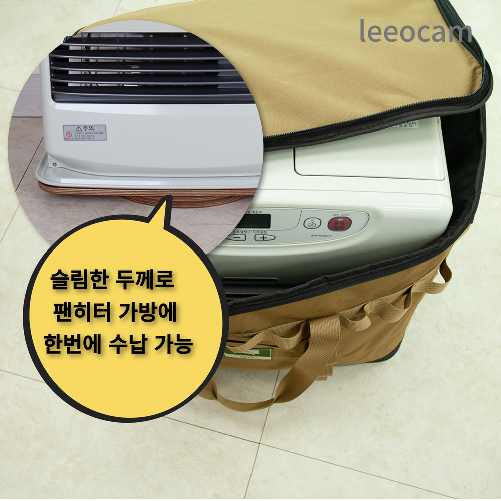 트위스트 1200 호환 신일 팬히터 받침대 회전 거치대