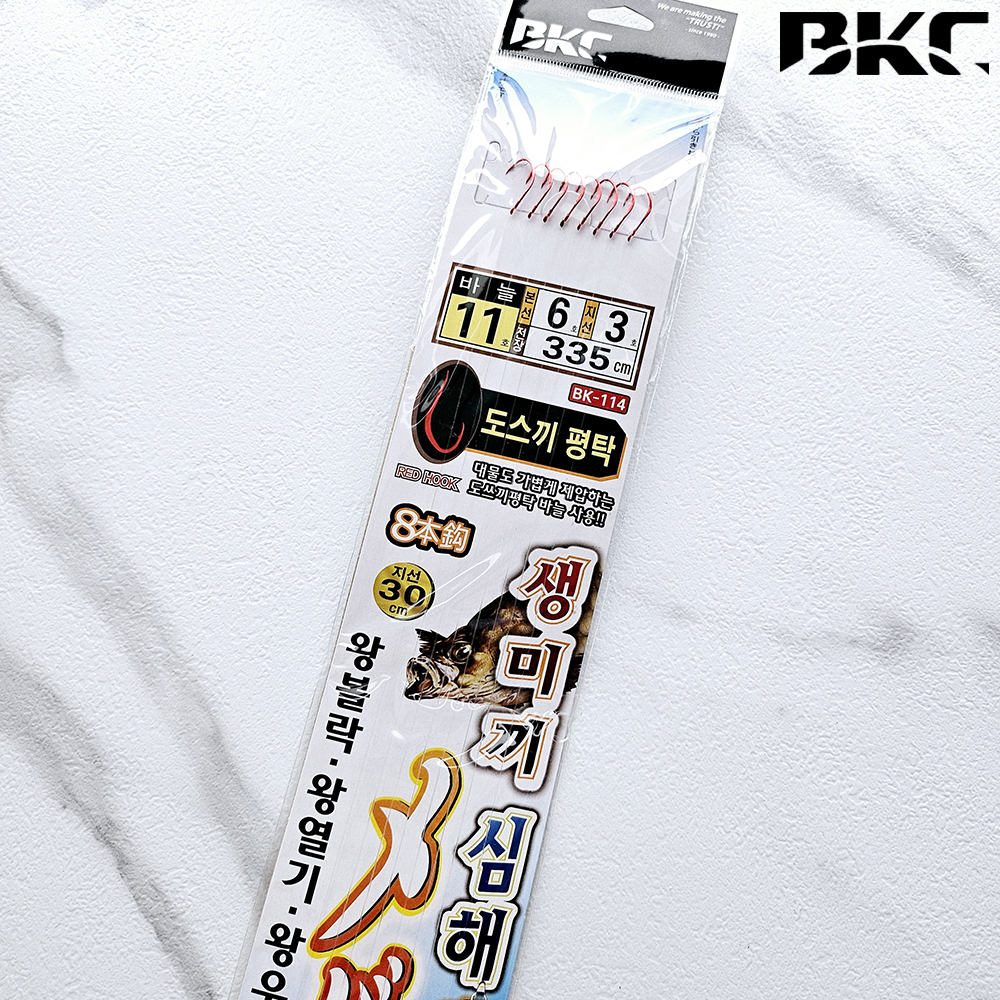 백경 생미끼 심해 외줄채비 카드채비 BK-114 11호, 레드 - 상품 이미지