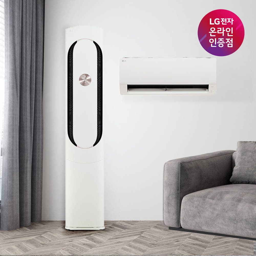 [혜택가 150만원대] 빠른설치 LG 휘센 오브제컬렉션 칸 FQ17HDKHC2 기본설치포함 수도권충청강원