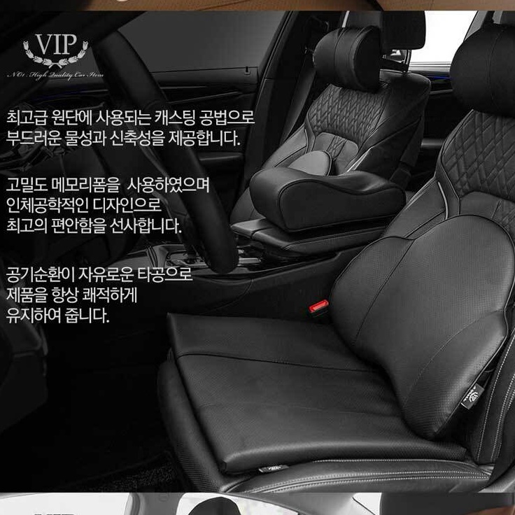 스타리아 목쿠션 헤드레스트 차량용 머리받침대 스타리아 목 받침 - 상세 이미지 3