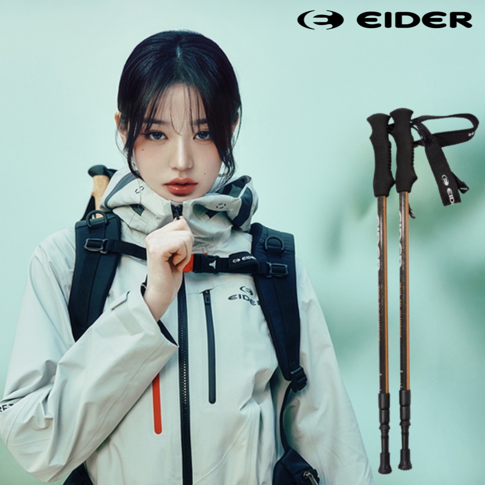 아이더 등산 3단 카본 쌍스틱 세트