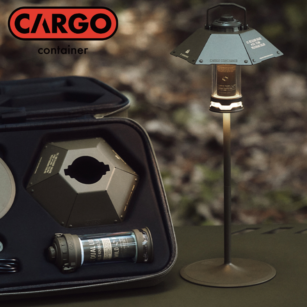 카고컨테이너 캠핑 랜턴 듀얼 라이트 미니 패키지 쉐이드 카라비너 랜턴스탠드 세트