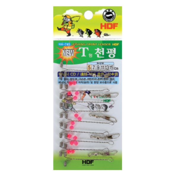 해동 T 천평 HA-745 원투낚시 바늘카드채비 - 상세 이미지 2