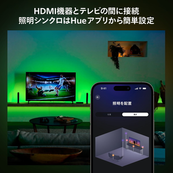 필립스 PHILIPS Hue Play 휴 플레이 HDMI 싱크박스 4K - 상세 이미지 2