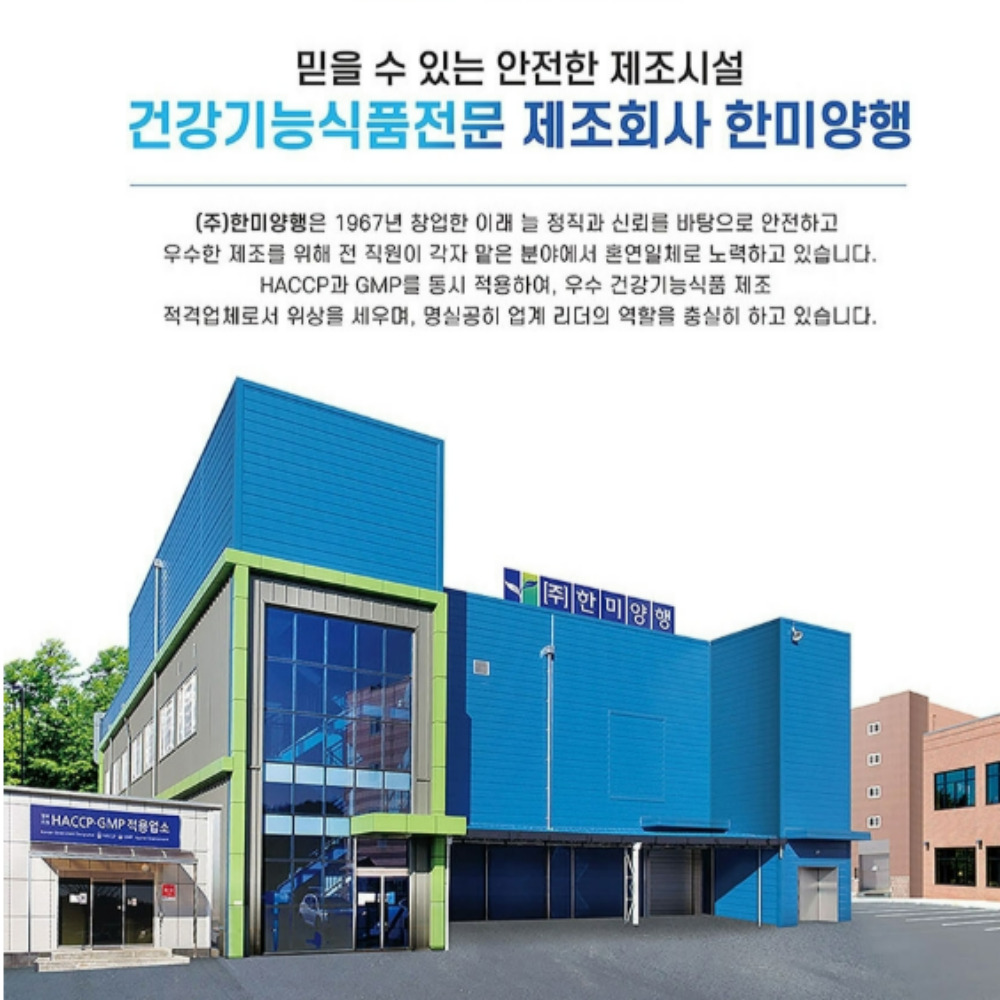 낙산균 17종혼합 유산균 K 효능 6개월분 - 상세 이미지 4