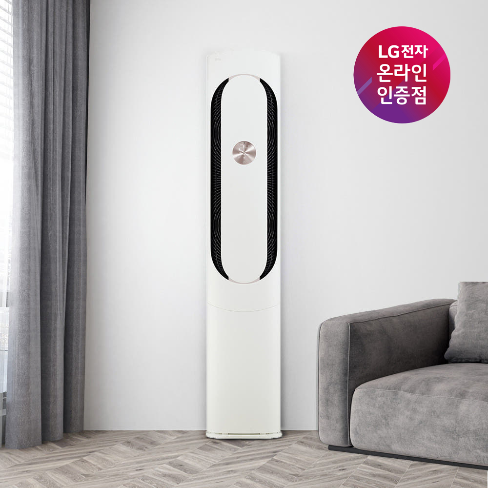 [혜택가 127만원대] 빠른설치 LG 휘센 오브제컬렉션 칸 FQ17HDKHC1 기본설치포함 수도권충청강원