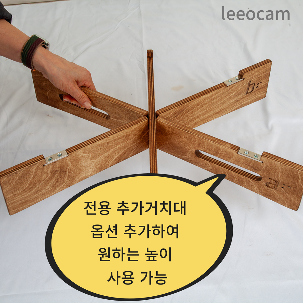 트위스트 1200 호환 신일 팬히터 받침대 회전 거치대