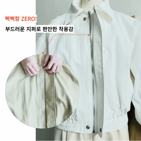 블루종 여성봄점퍼 집업 세미크롭 숏 점퍼 아우터 상세 이미지 9