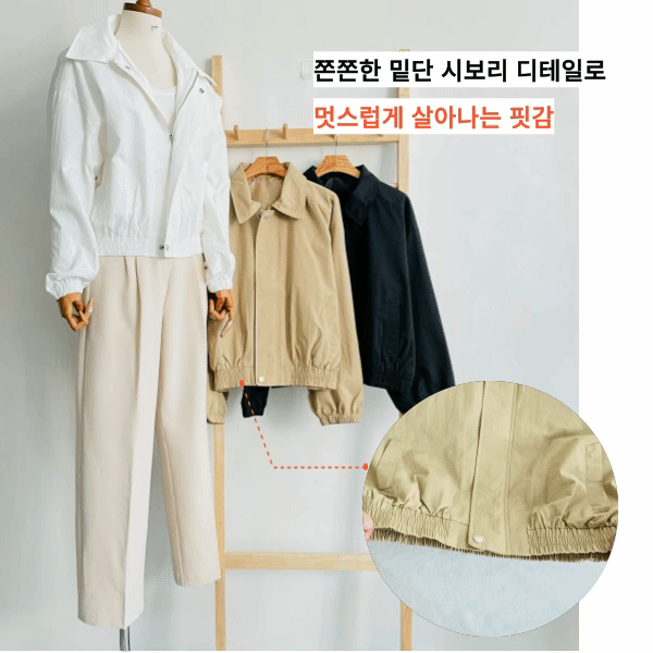 블루종 여성봄점퍼 집업 세미크롭 숏 점퍼 아우터 상세 이미지 13