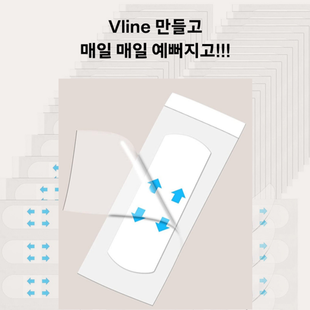 주름패치 리프팅테이프 얼굴 턱 눈가 볼살 페이스스티커 브이라인 쫙땡겨 이미지 8