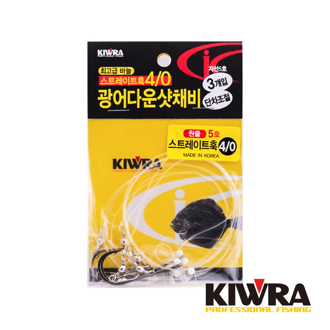 키우라 광어 다운샷 채비 스트레이트 훅 K-302 단차조절 유동식채비 - 상품 이미지