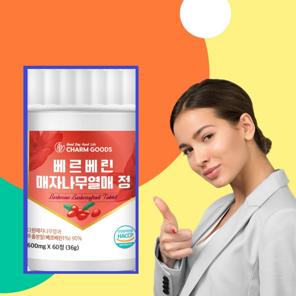 고농축 베르베린 매자나무열매 600mg 60정 2개 - 상세 이미지 3