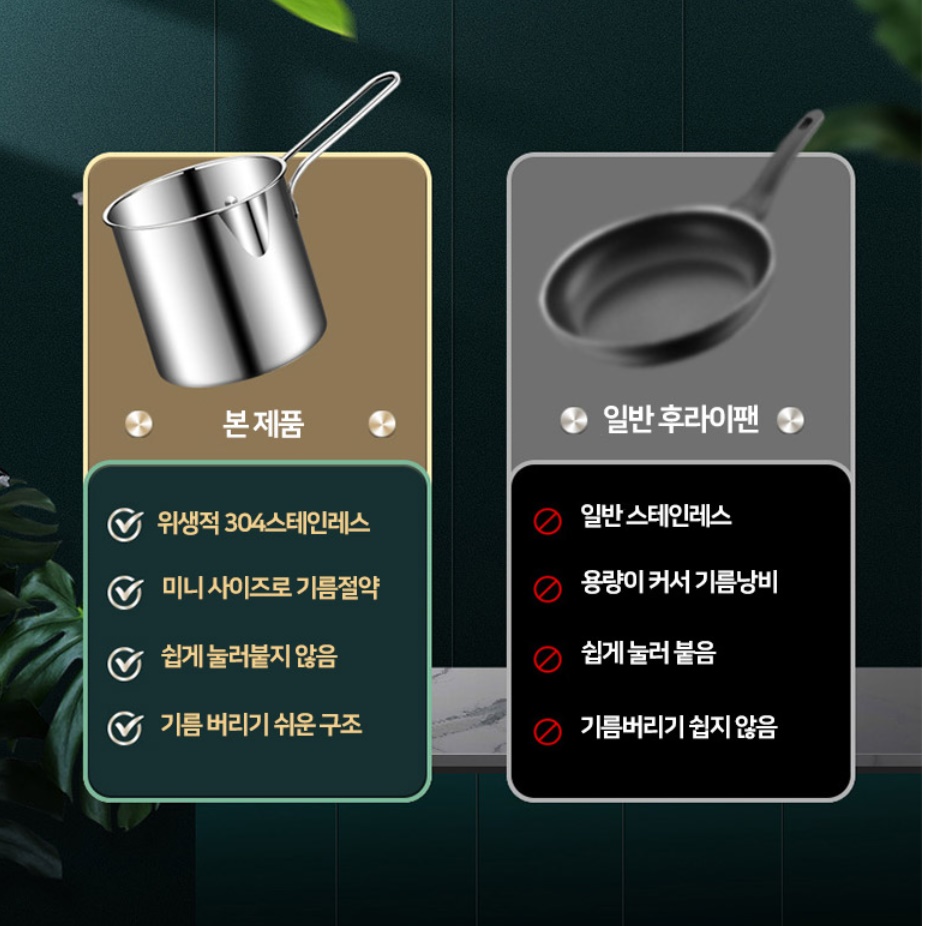 캠핑용 튀김 냄비 캠핑 튀김 휴대용 튀김기 여행용 소형 튀김기 - 상세 이미지 2