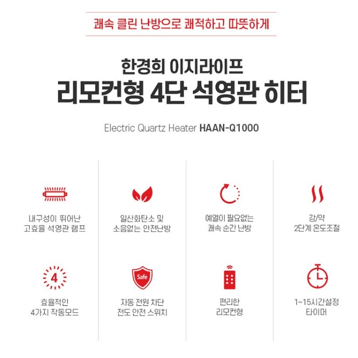 업소용 히터 산업용 공업용 히터 가정용 난방 기구 - 상세 이미지 4