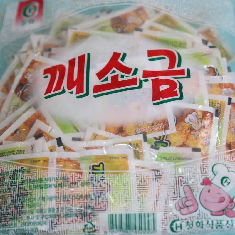 치킨 양념소금 가성비 양념소금 청화 양념소금 일회용 양념소금 치킨 소금 리뷰