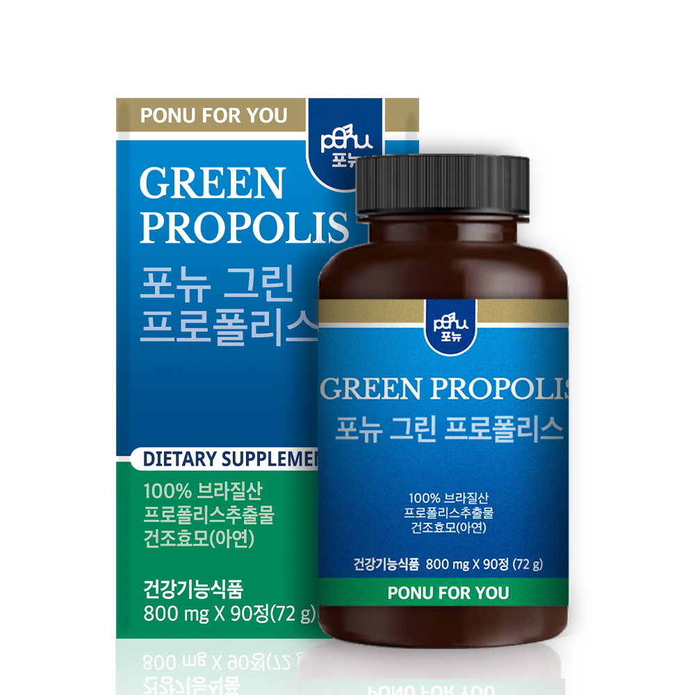 포뉴 IMG 그린 프로폴리스 브라질 카제로템 90정, 1개