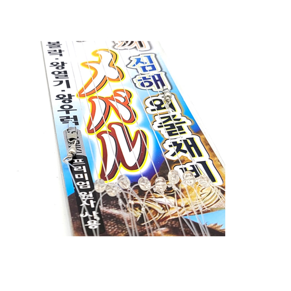 백경 생미끼 심해 외줄채비 카드채비 BK-114 15호, 블랙 - 상세 이미지 4