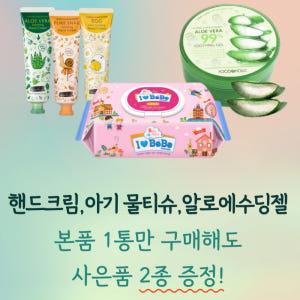 셀비아 앰플 미솔로지 6mlx20개+디바이스 기계+증정품 2종 셀비아화장... 솔직 후기 | 피부 타입별 분석 - 상품 이미지 3