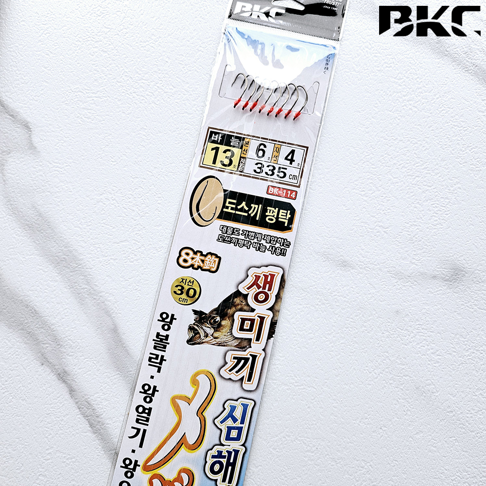 백경 생미끼 심해 외줄채비 카드채비 BK-114 13호, 블랙 - 상품 이미지