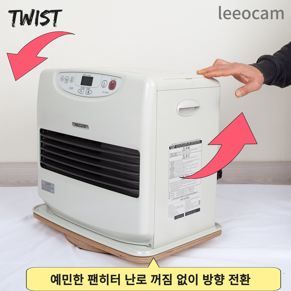 트위스트 1200 호환 신일 팬히터 받침대 회전 거치대