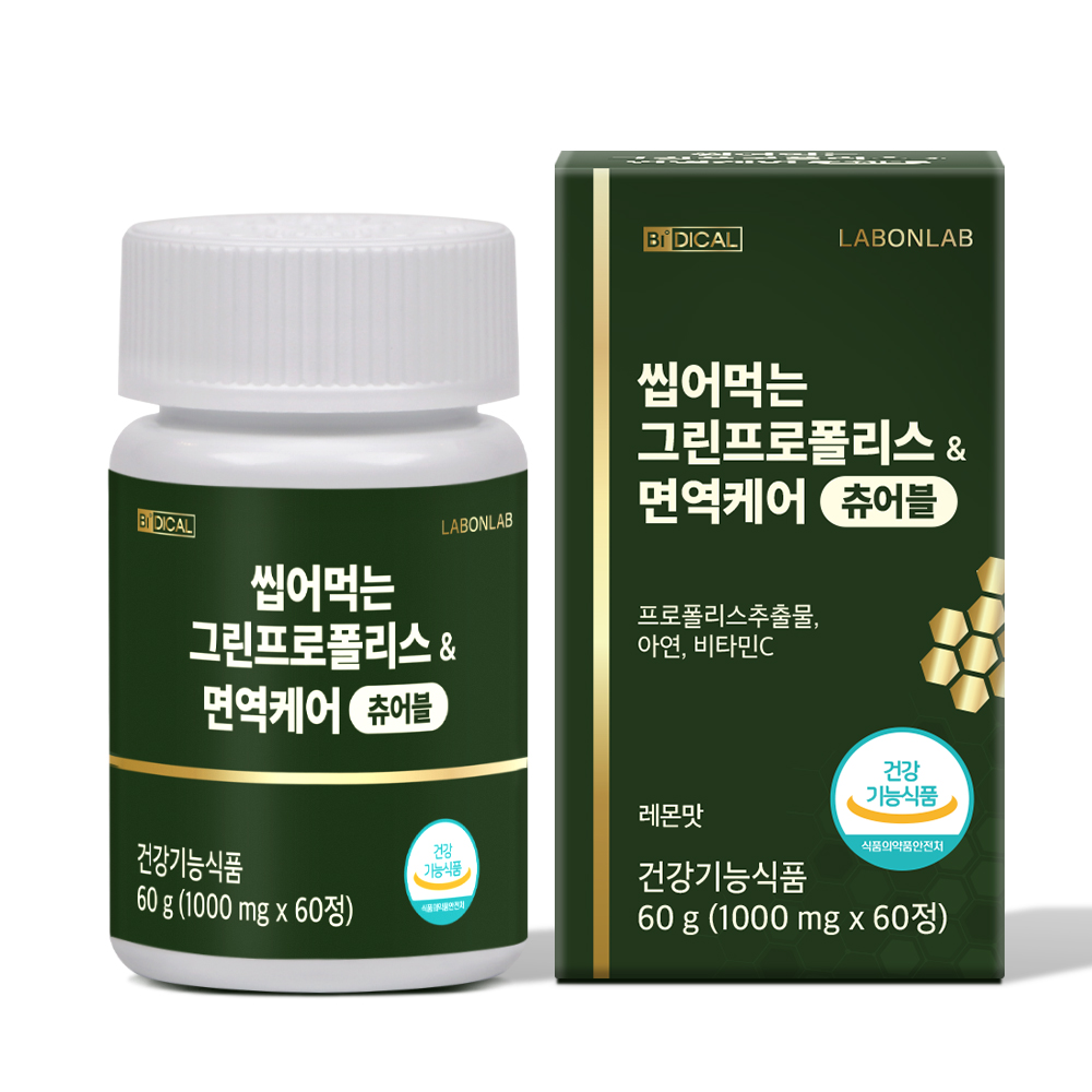 랩온랩 씹어먹는 그린 프로폴리스 면역케어 츄어블 레몬맛 아연 비타민c 60캡슐, 2개 - 상세 이미지 2
