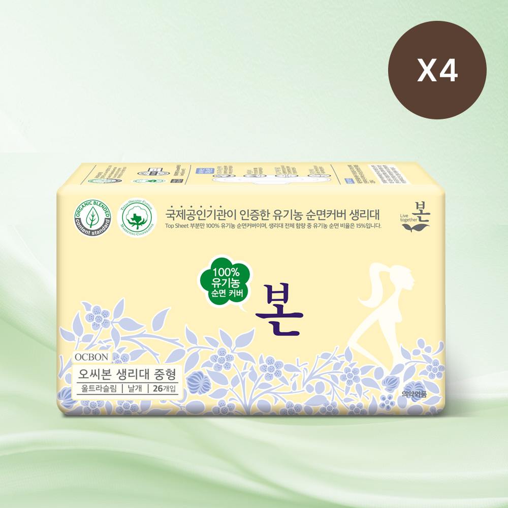 [2+2] 100% 유기농 순면 유기농본 울트라슬림 생리대 2+2팩 중형