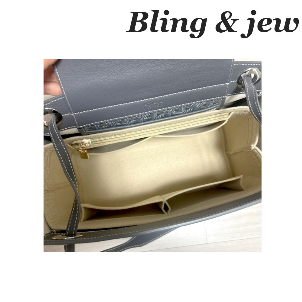 블링앤쥬 고야드 이너백 루에뜨 루에트 PM 호환 백인백