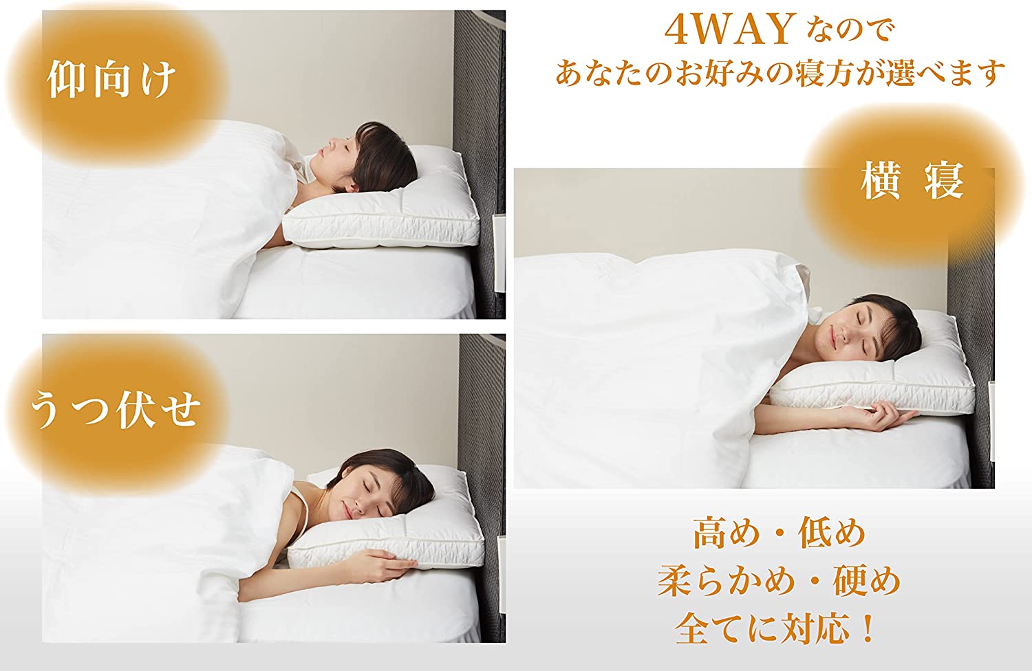 아파 APA 4WAY ADJUST FIT 어저스트핏 호텔 필로우 베개 - 상세 이미지 5