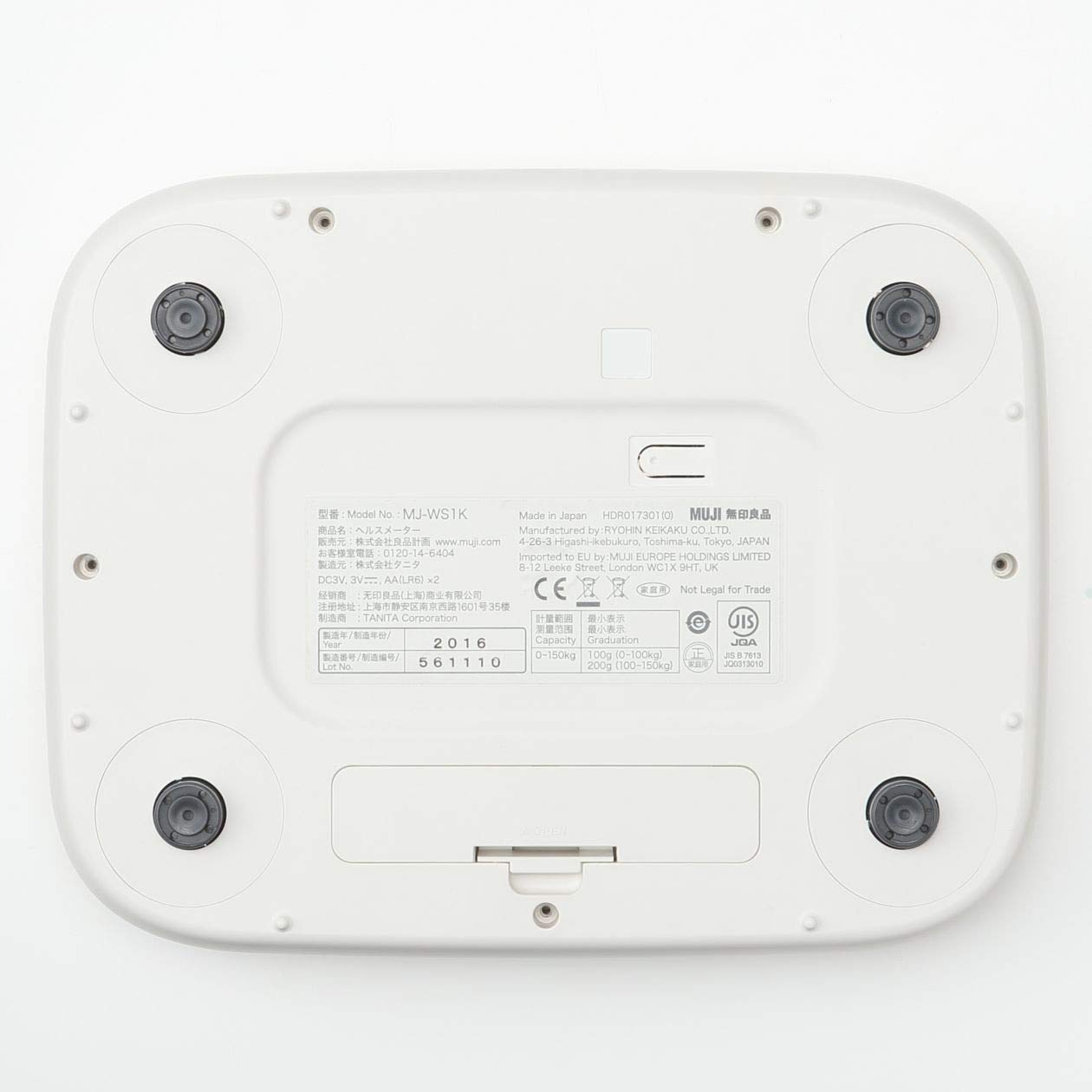 무인양품 MUJI 건강 체중계 MJ-WS1K 38967378 화이트