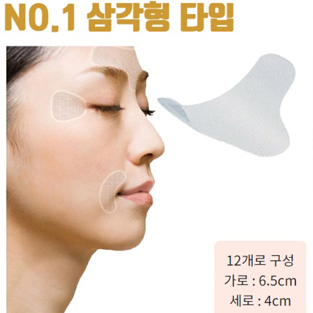 투명 주름패치 페이스스티커 브이라인 리프팅테이프 얼굴 턱 눈가 볼살 이미지 7