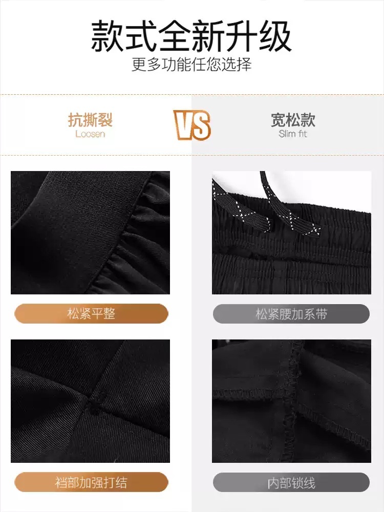 조리복바지 호텔 레스토랑 남성 웨이터 셰프 작업복 - 상세 이미지 5