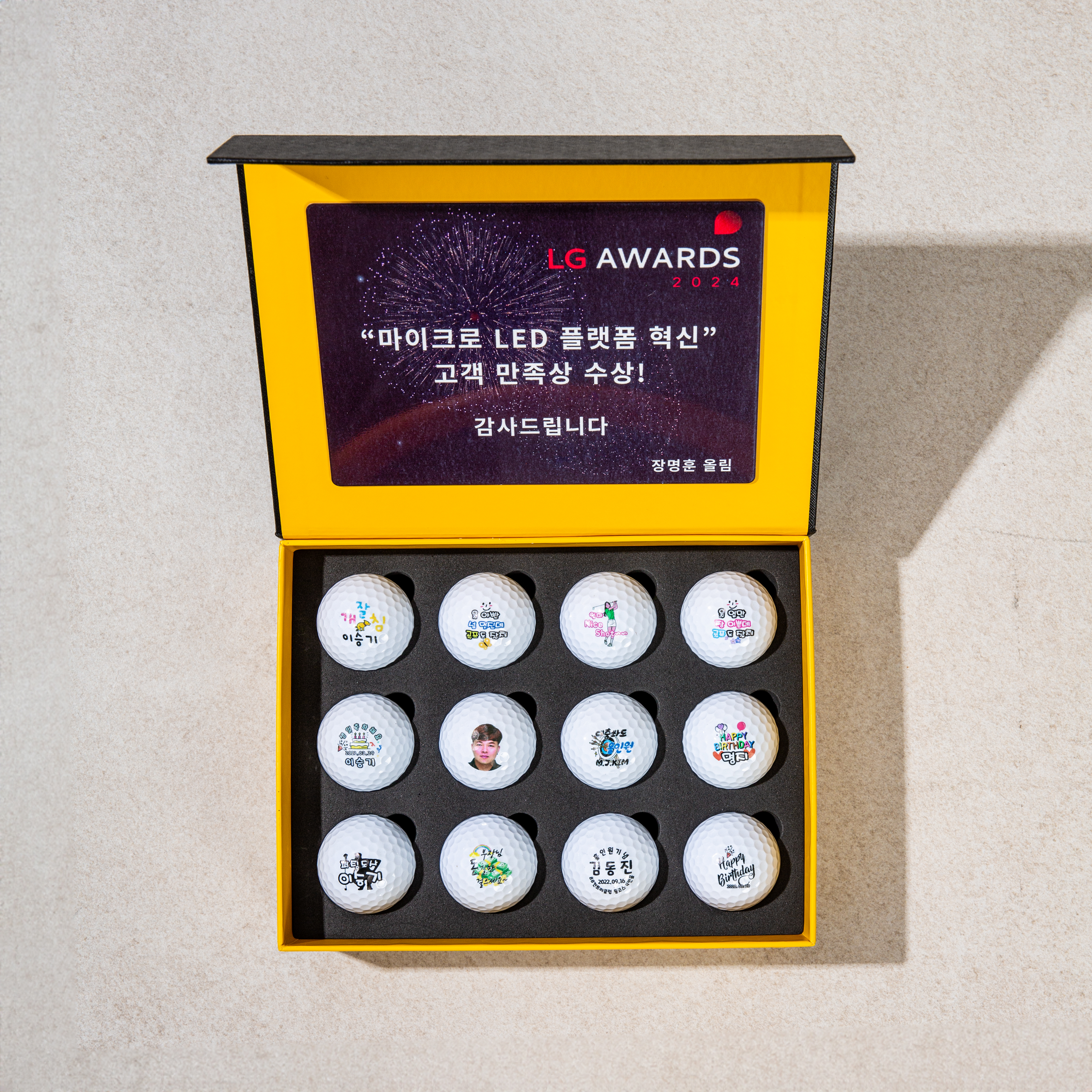 타이틀리스트 prov1 커스텀 골프공 12구 선물 세트 홀인원 생신 퇴직 기념 인쇄 각인