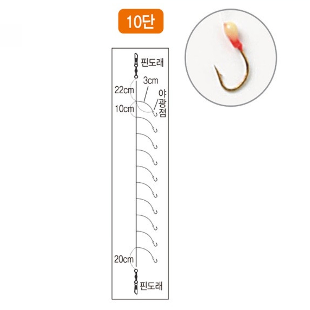 백경 자리돔채비 10단 BK-345 5호, 골드 - 상세 이미지 2