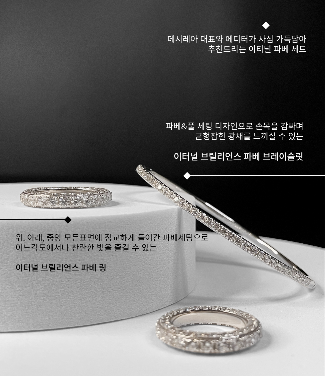 [Eternal Brilliance Lab Diamond Tennis] 랩다이아몬드 브릴리언스 테니스 팔찌 S925 이미지 7