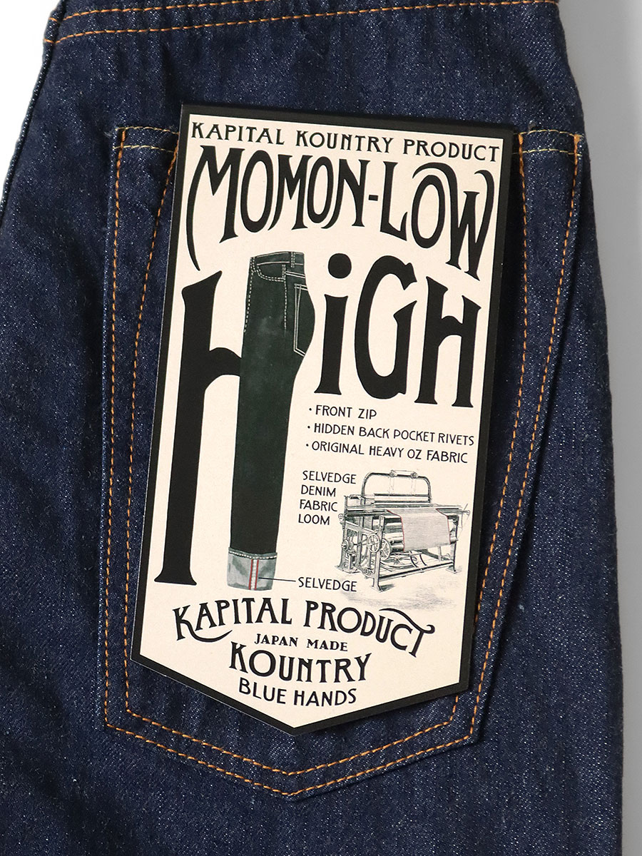 캐피탈 KAPITAL 12oz 데님 5P NEW 모먼로 High K2409LP037 인디고 이미지 7