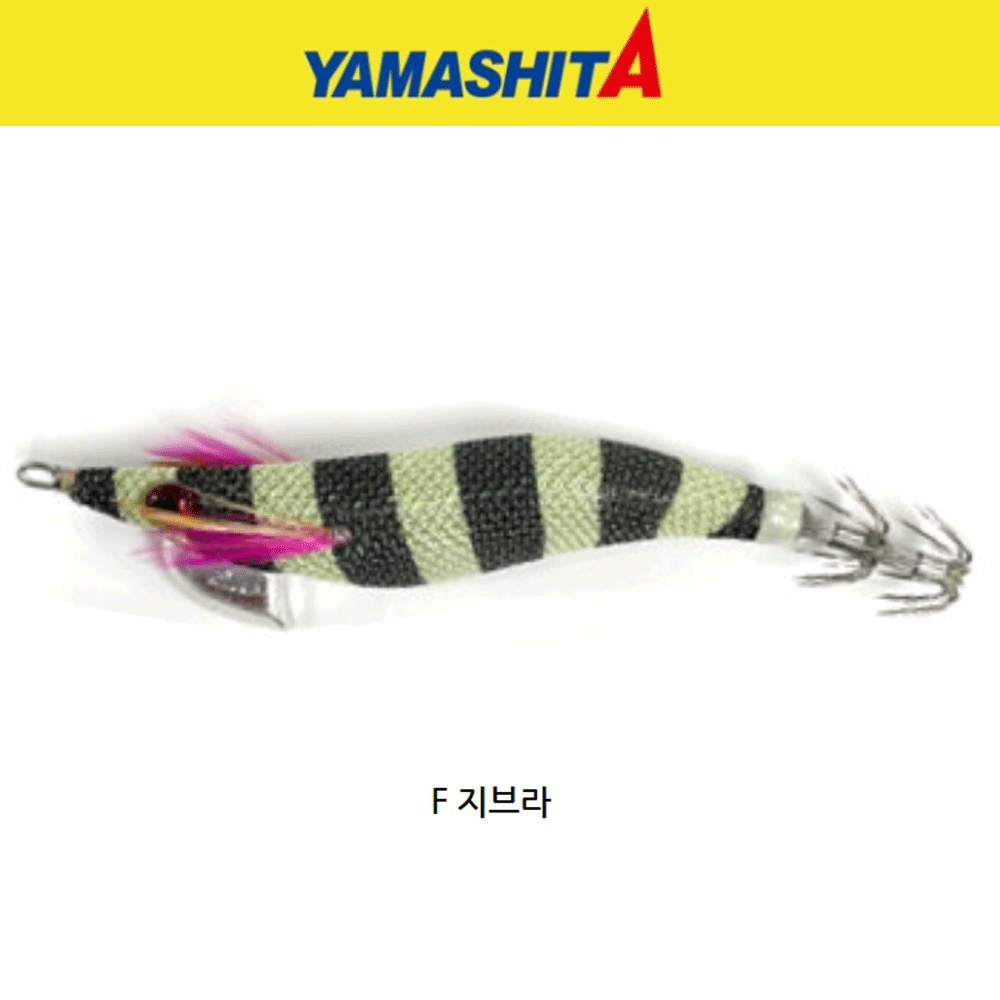 바다루어 야마시타 이목 드롭퍼 래틀 한치 갑오징어 수평 에기 슷테 루어 F지브라, 2.5호 - 메인 이미지