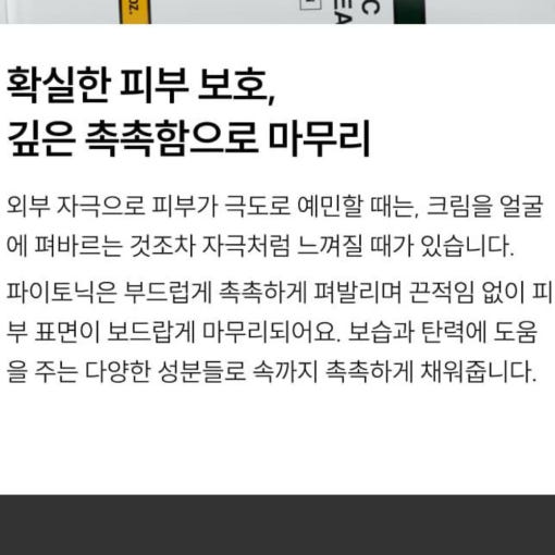 thumbnail-8