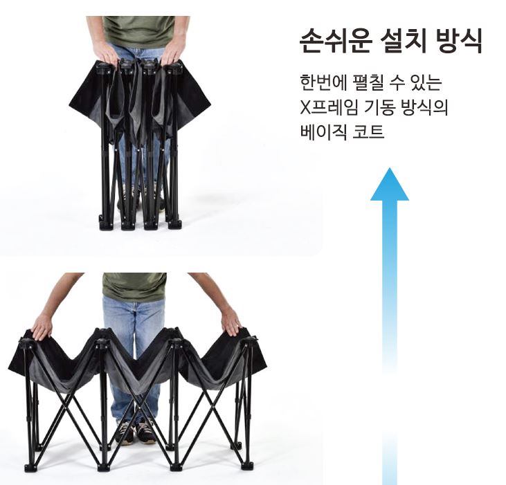 유니프레임 릴렉스 코트 야전 침대 캠핑 접이식 야상 - 상세 이미지 4