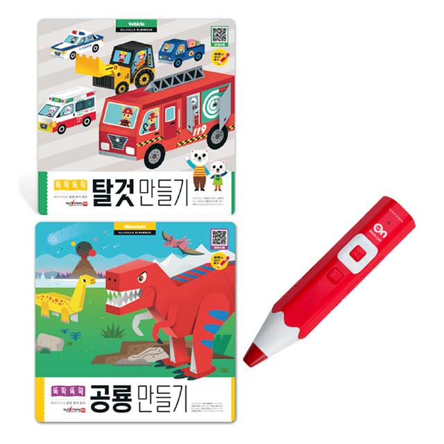 레인온펜32GB(레드)+뚝딱뚝딱 입체종이접기 탈것+공룡 - 상품 이미지