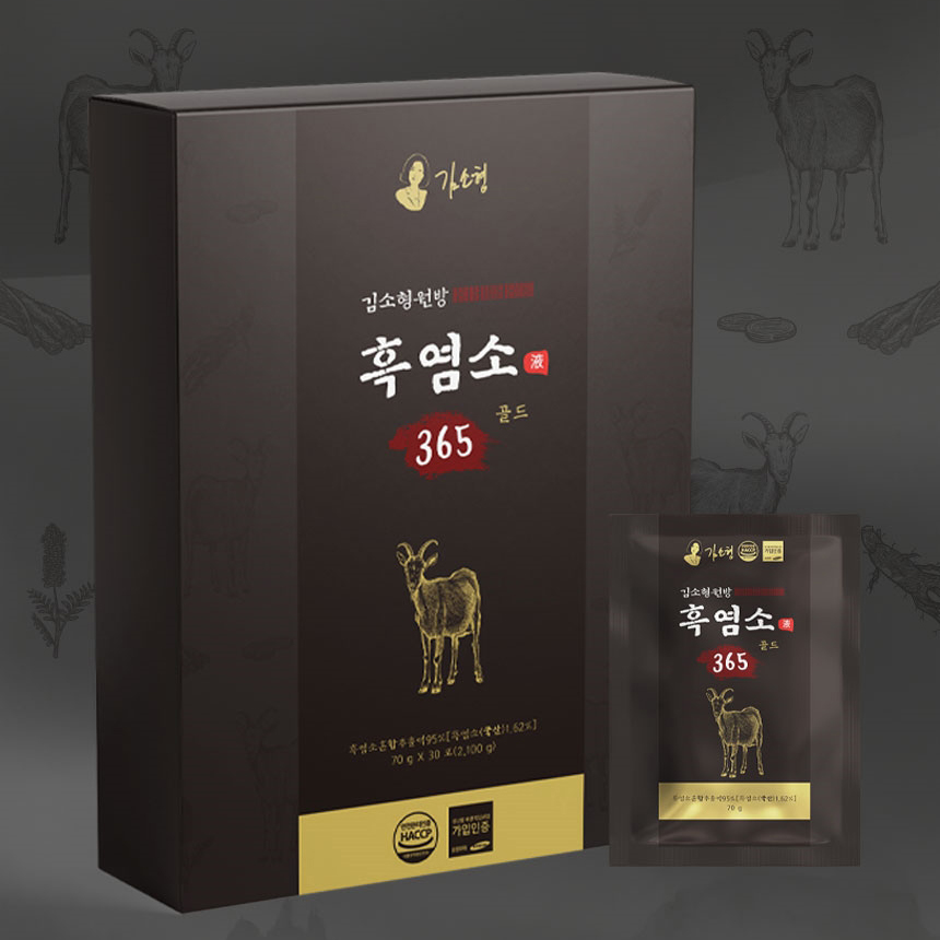 김소형원방 흑염소635 골드 국내산 흑염소 혼합 추출액 95% 30포 - 상세 이미지 2