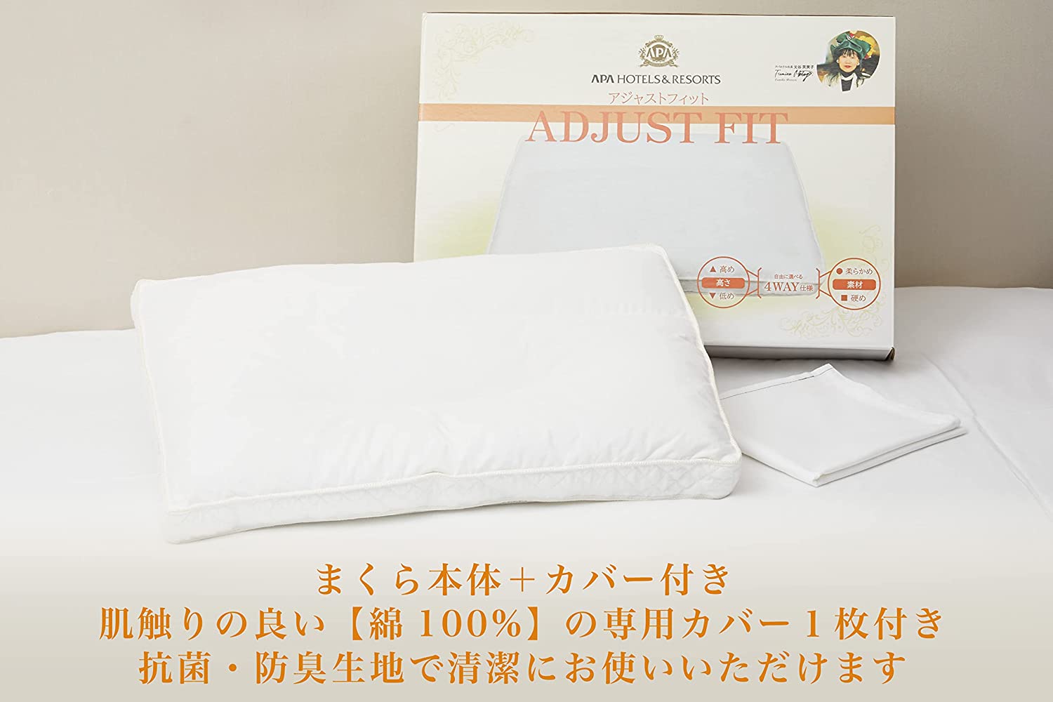 아파 APA 4WAY ADJUST FIT 어저스트핏 호텔 필로우 베개 - 상세 이미지 4