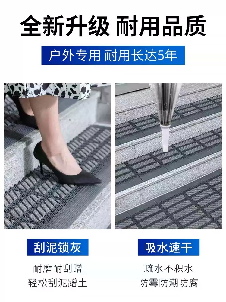 야외 계단매트 미끄럼방지 바닥 패드 호텔 현관 출입구 방수 논슬립 안전 깔개 카페트 - 상세 이미지 4