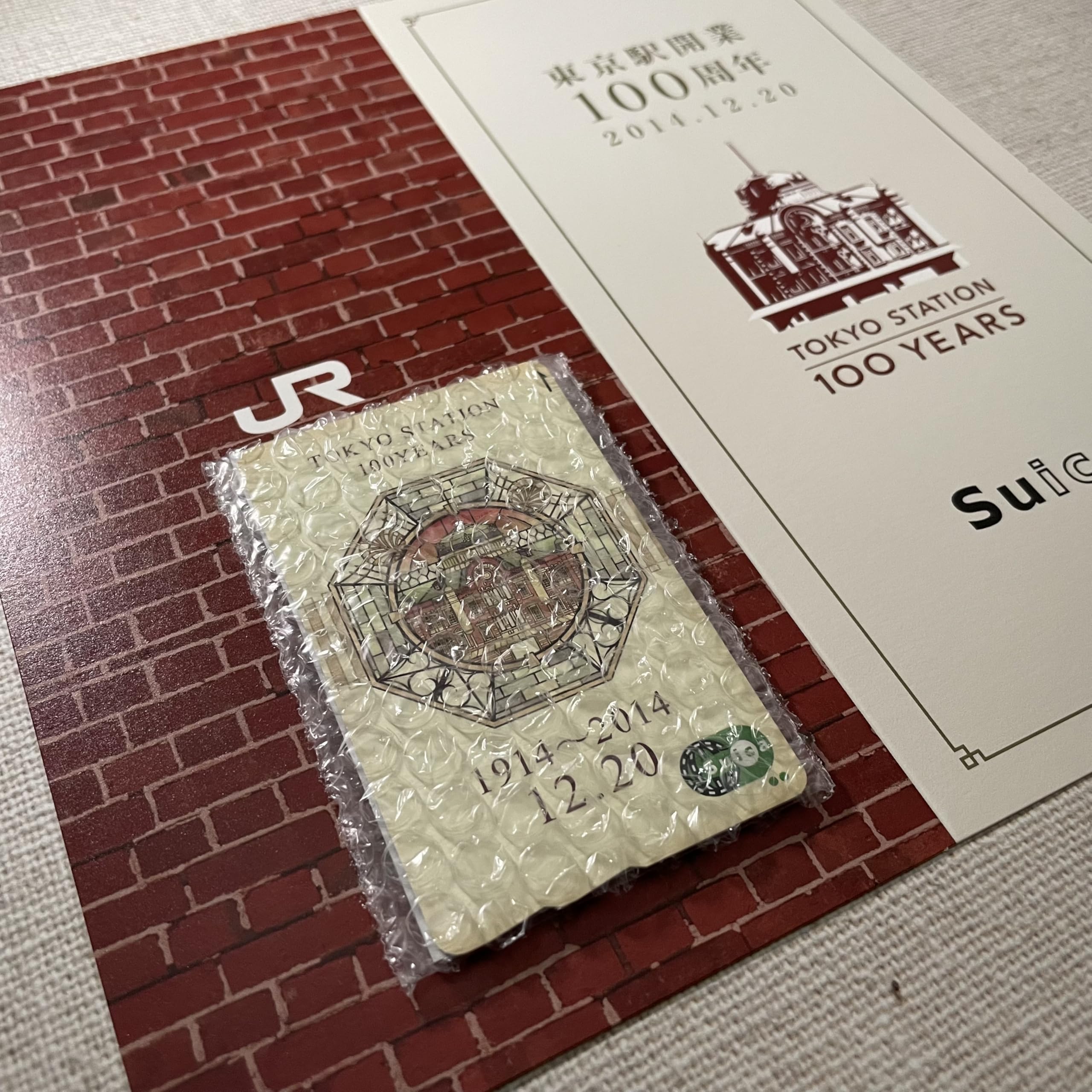 도쿄역 100주년 스이카 카드 리미티드 에디션 matted - 상세 이미지 4