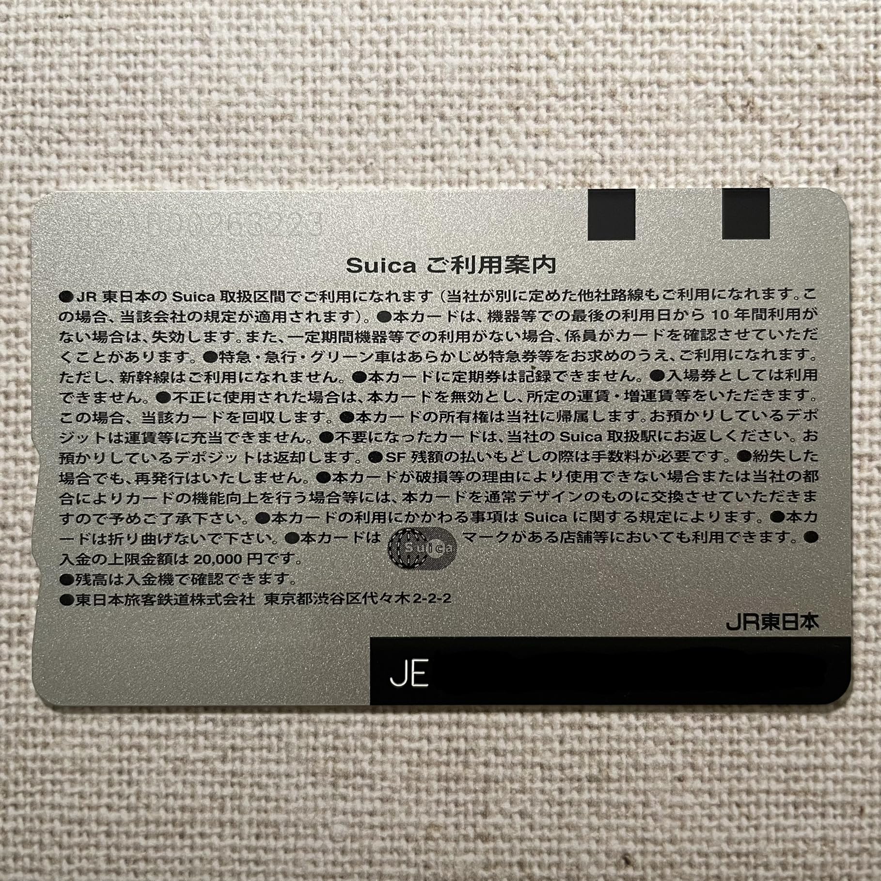 도쿄역 100주년 스이카 카드 리미티드 에디션 matted - 상세 이미지 3